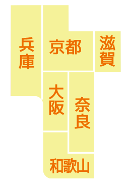関西エリア